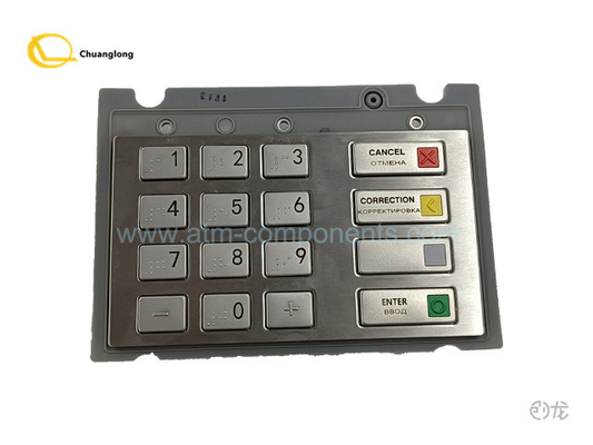 CRYPTERA V7 EPP RUS BR EPPV7 INT AZIË 01750235000 01750255914 1750299643 1750235000