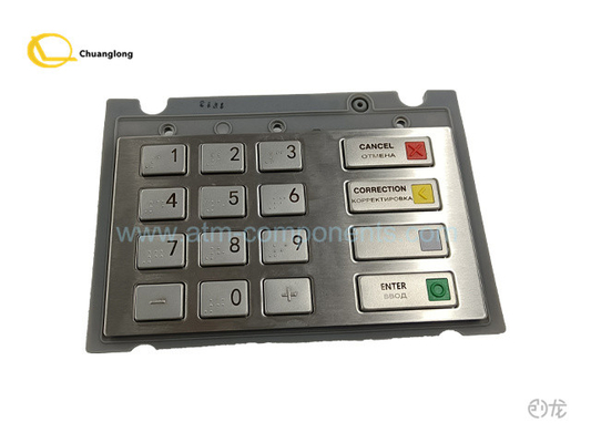 CRYPTERA V7 EPP RUS BR EPPV7 INT AZIË 01750235000 01750255914 1750299643 1750235000